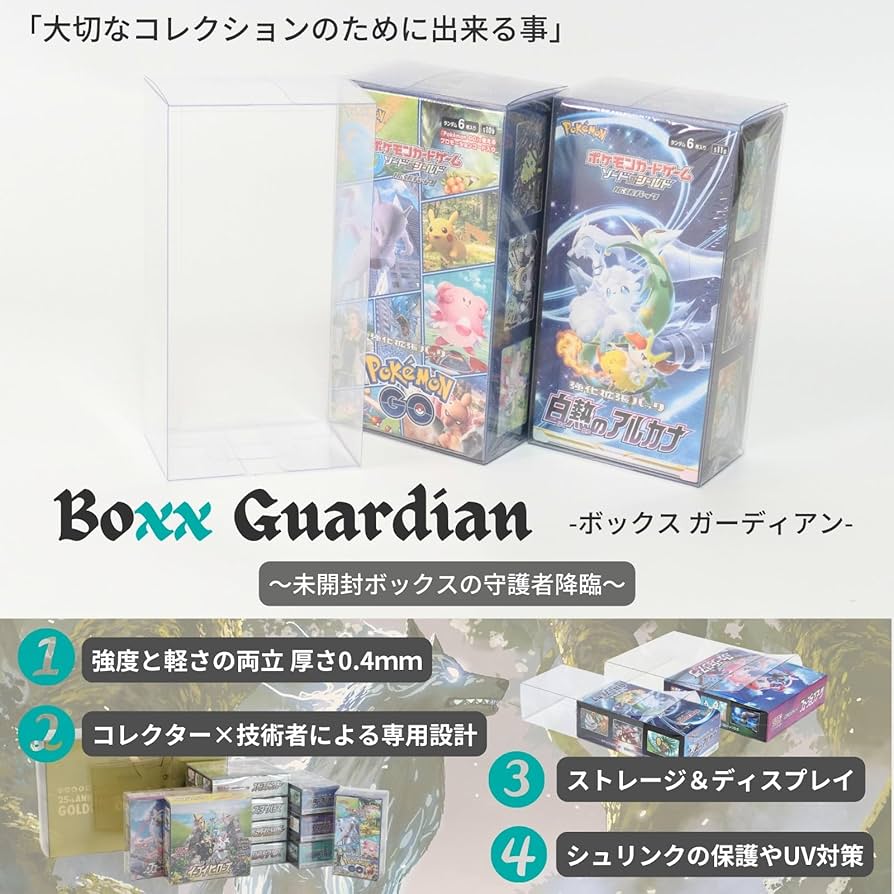 ポケモンカードBOX Amazon.co.jp: Pokemon Card Game Scarlet & Violet Expansion